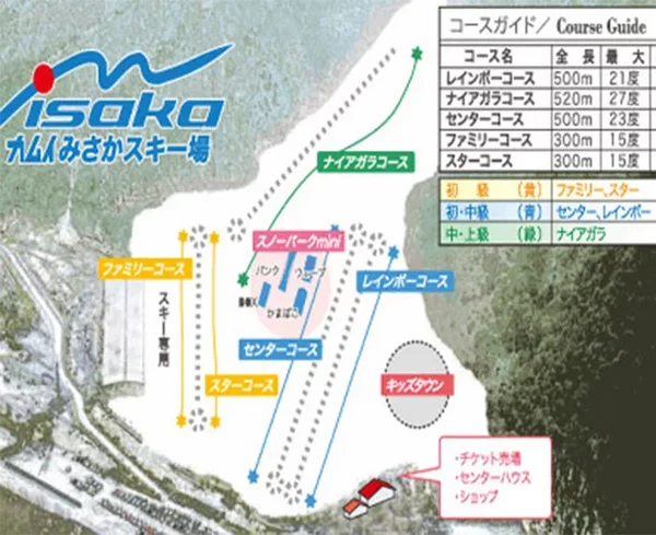 【新宿朝発】ぶっとび!日帰りスキー&スノボ|カムイみさかスキー場(リフト券付)3